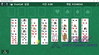 윈도우 10에서 카드게임, 지뢰찾기 실행하기