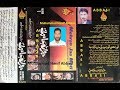 Dilari Awhan Laye Dadho SAJJAD YOUSUF NAZ Mehran Jaa Moti Mix Album 1 Dilari Awhan Laye Dadho SAJJAD YOUSUF NAZ Mehran Jaa Moti Mix Album 1