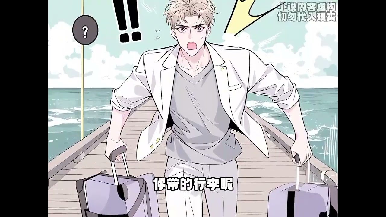 最新《路人炮灰？屁！劳资是万人迷主角》第1至133集 楚洵意外被主角系统绑定，去各种小世界完成任务。 系统任务：从路人npc变成万众瞩目的主角。 系统：身为主角，所有人都爱你、恨你……