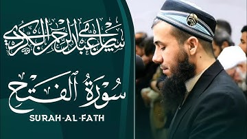 محمد رسول الله :: تلاوة هادئة ورائعة لما تيسر من سورة فتح_همزة.