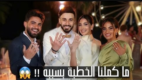 ما كملنا الخطبة بسببه !! 😱