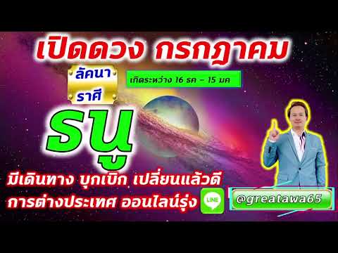 ผลสลากกินแบ่งรัฐบาล วันที่ 1 พย. 2567