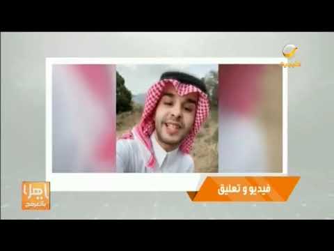 د سعود الشهري يكشف لنا أضرار الخبز الأبيض و الخبز الأسمر 