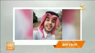 د. سعود الشهري يكشف لنا أضرار 