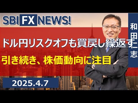 ともよ@お値段交渉承ります 外為どっとコム「外貨ネクストネオ」の特徴や評判からメリット