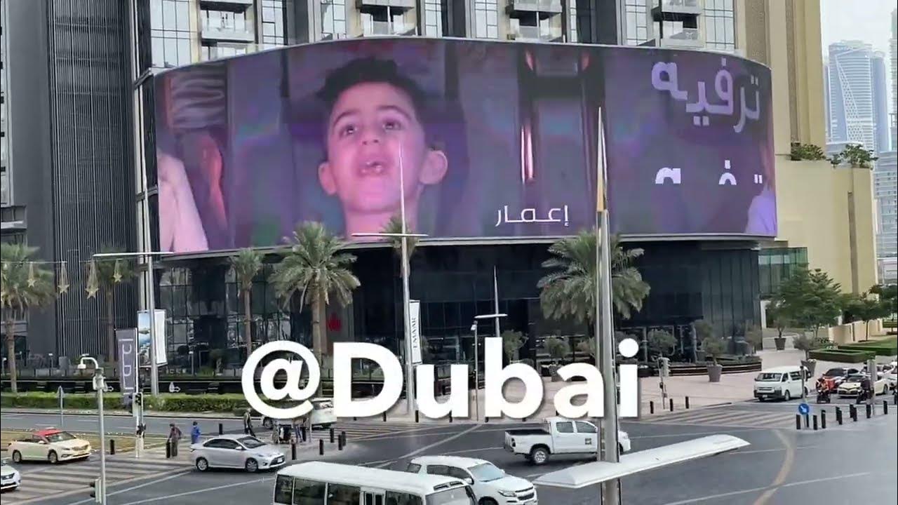 dubai Biggest courved LEd Billboard in Dubai ,Led Outdoor Advertising