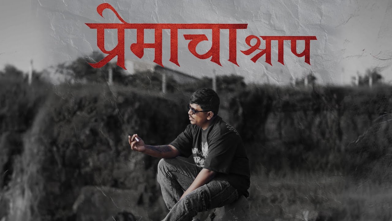 Top Marathi Raper Premacha Shrap || Marathi Rap || Official Music Video || Beat by ...
