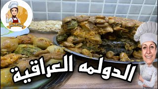 اسهل طريقه !! لعمل#الدولمه #العراقيه??/(من مطبخ يوميات امرأه عراقيه)