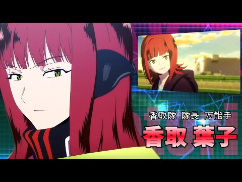 ワールドトリガー アニメPV 香取隊ver ※非公式【CM風 MAD】【ピーターマン】