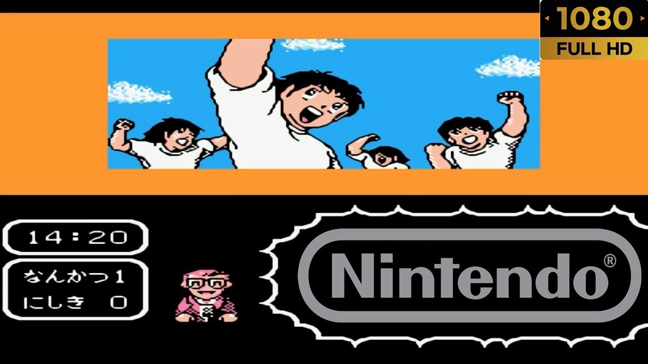 Nintendo) Captain Tsubasa 1988 HD - YouTube