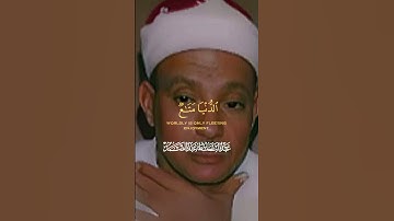 تلاوة الشيخ عبد الباسط عبد الصمد سورة غافر - الآية 39