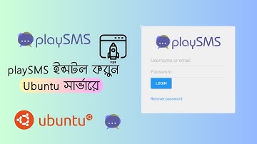 Install and Configure playSMS on ubuntu server  - The Open Source SMS Management Tool