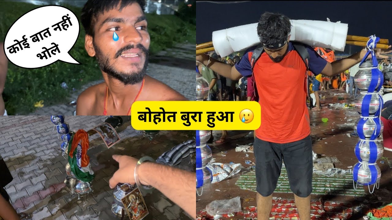 हरिद्वार से उठाई अपनी पहली कावड़ || पहले दिन ही हुआ जल खंडित 🥲 || KAWAD YATRA 2024 || #vlog #kawad