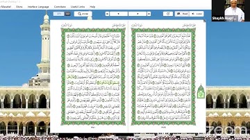 « الَّذِي خَلَقَنِي فَهُوَ يَهْدِينِ » تلاوة مباركة الشيخ أحمد خليل شاهين من سورة الشعراء