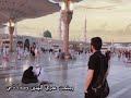 نشيد _ رباه إني قد وهبت حياتي..