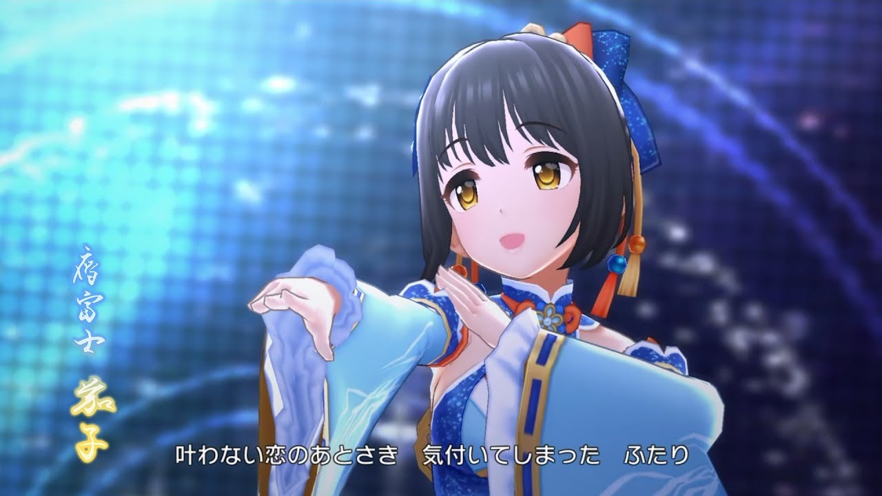 デレステ Last Kiss Game Ver 鷹富士茄子 Ssr Youtube