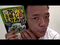 永谷園『一杯でしじみ70個分の力　しじみわかめスープ』なるものを食す