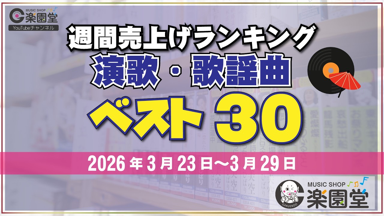 オリコン年鑑〈'86〉歌謡音楽のすべて Amazon.co.jp: 激 古本 オリコン年鑑 1982年 帯付き 歌謡音楽の