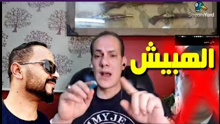 الزوج والزوجة وكشف المستور  وحق مريم في المجهول حق_مريم_لازم_يرجع