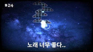 [ADOFAI CUSTOM #24]  |  Tanger - Fresh! VIP (feat. Schwank) [ Map by 마가맛낭 ]