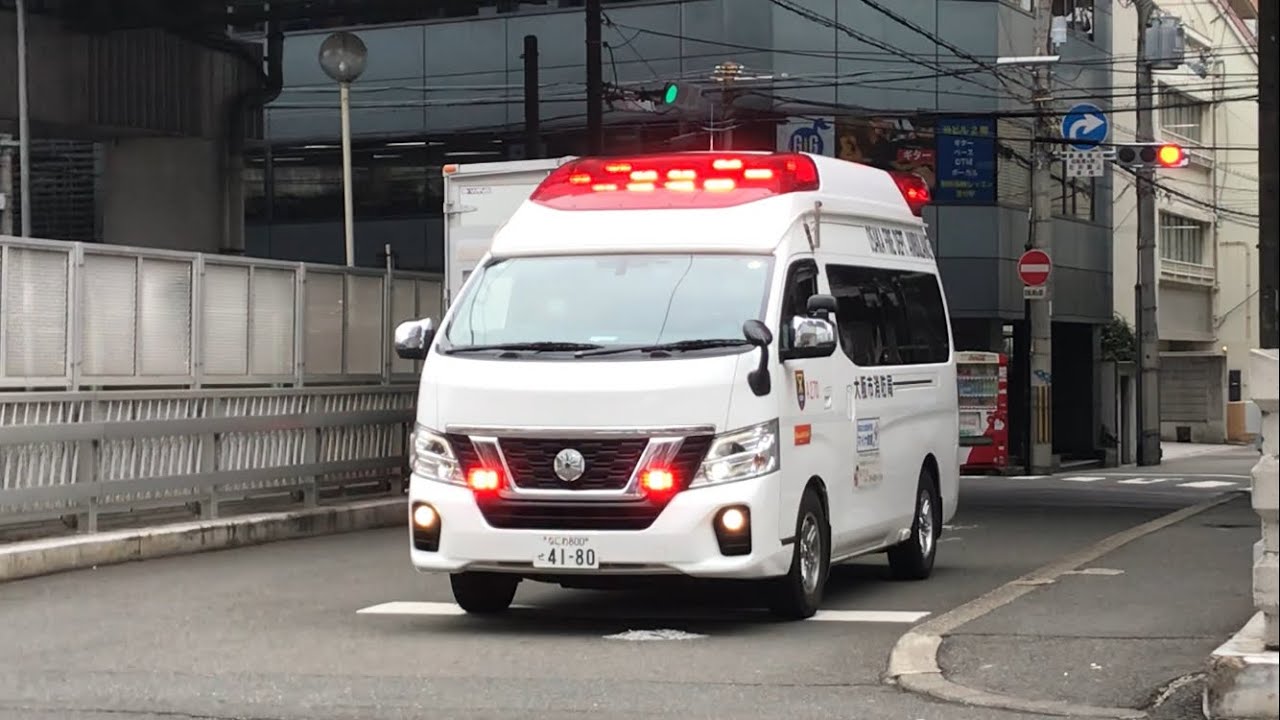 緊急走行】医誠会国際総合病院に到着する救急車。大阪市消防局 A270