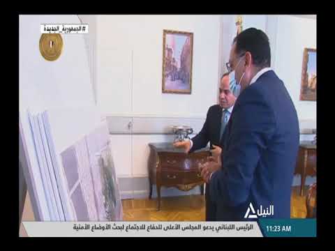 أغنية محمد محسن تسلمي يامصر