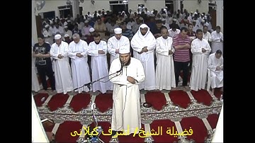 فضيلة الشيخ /أشرف كيلانى فى تلاوة من سورتى القصص والعنكبوت بمسجد بالرويشد * رمضان 1437