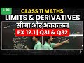Ex 12.1 Q31 Q32 class 11 ganit|ch-limit and derivatives|ncert math|seema aur avakalan|hindi