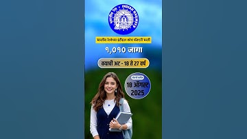 ICF Indian Railway Integral Coach Factory Bharti 2025 Last Date