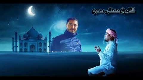 آيات الصيام من سورة البقره