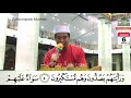 Bacaan murattal surah almunafiqun     