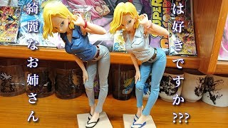 ドラゴンボールZ GLITTER&GLAMOURS 人造人間18号 Ⅱ A.通常カラーB.レアカラー☆美しすぎる女神18号様にクリリンのごとく脱毛(脱帽)72年間眺めていたい女神クオリティチラリズム☆