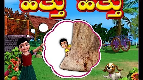 Hattu Hattu Ipattu - Kannada Rhymes 3D Animated