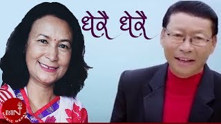 Dherai Dherai - Kunti Moktan & Shambhu Rai | Nepali Song chords