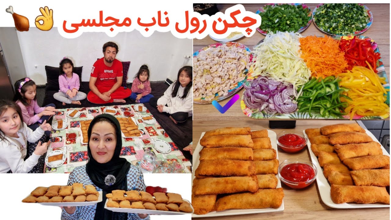 چکن رول ناب خوشمزه مخلوط با سبزیجات 😋👌☝️