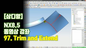 【삼디알】 NX 8.5 Modeling - Trim and Extend