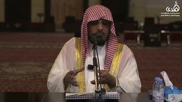 كتاب انزلناه إليك مبارك ليدبروا آياته || لفضيلة الشيخ سليمان بن محمد الشويهي