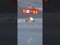 【wowsl】戦艦日向　敵空母を轟沈