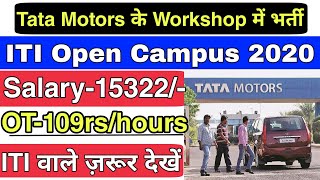 Tata Motors कंपनी में आई भर्ती | ITI Campus Placement | ITI Trade Job & Apprenticeship 2020