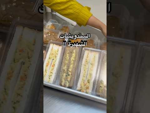كلوب ساندويتش دجاج المحلات