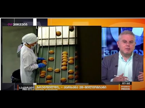 \"ბრედფილდი\" - ქარხანა 26-მილიონიანი ინვესტიციით