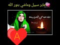 مسافر بلا عنواز مسافر بلا عنواز