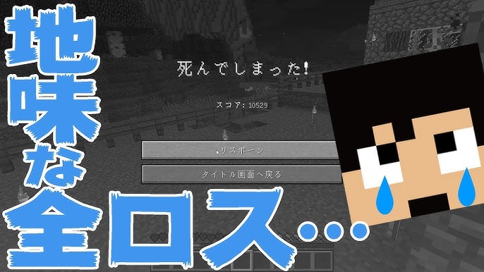 マイクラ マグマダイブもこれで余裕 火炎耐性防具つけてマグマに飛び込んで検証 マインクラフト実況 135 Minecraft Youtube マイクラ マグマダイブもこれで余裕 火炎耐性防具つけてマグマに飛び込んで検証 マインクラフト実況 135 Minecraft Youtube
