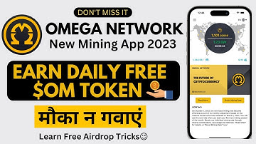 #Omega Network New Mining App 2023 || Earn Daily FREE $OM Token || #crypto  #learnfreeairdroptricks