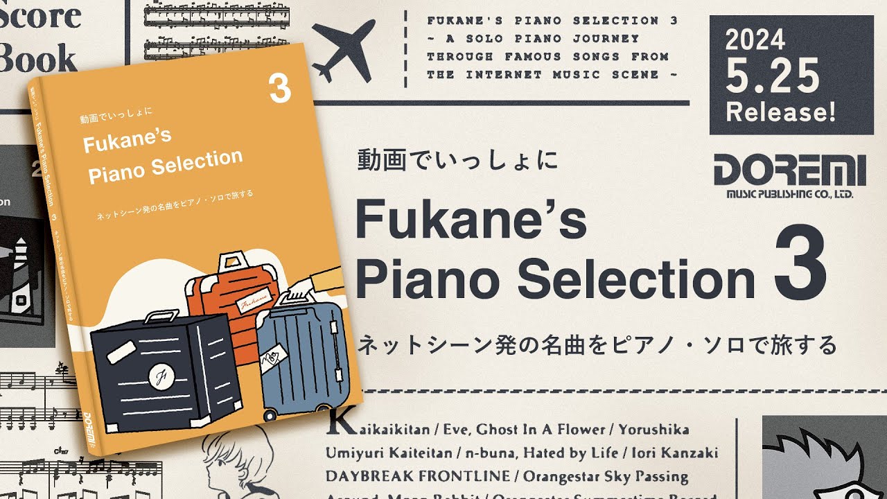 Score Book】