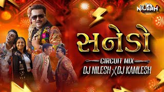 Sanedo - Circuit Mix - Dj Remix 2025 | Dj Nilesh x Dj Kamlesh |Jignesh Kaviraj | સનેડો Dj Remix 2025
