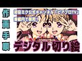 動画サムネイル