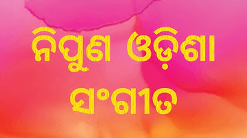 Nipun odisha full song