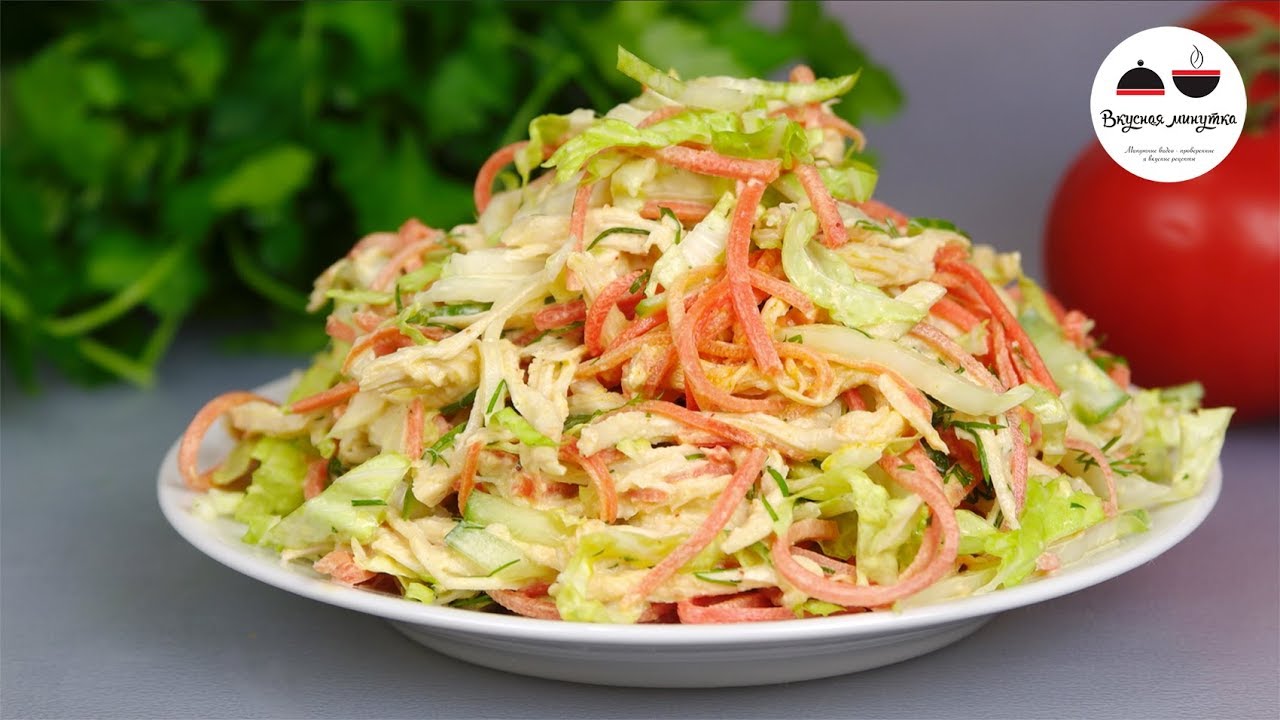 Салат ЗАСТОЛЬНЫЙ Успей приготовить! Обалденный праздничный салат с курицей и овощами