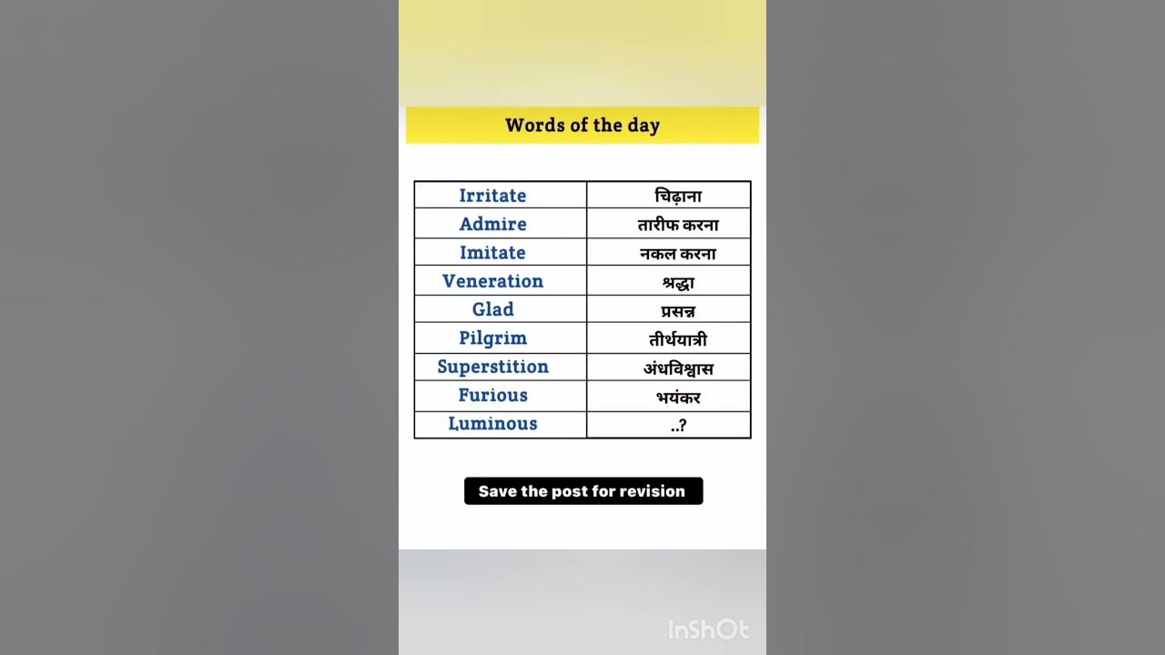 pilgrim-giad-furious-meaning-youtubeshorts-shortsviral